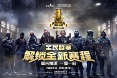 传奇续约：Derke与FNATIC续约三年，创电竞史上最高年薪